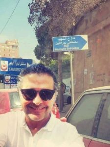 الحريري راغب علامة مصطفى بدر الدين