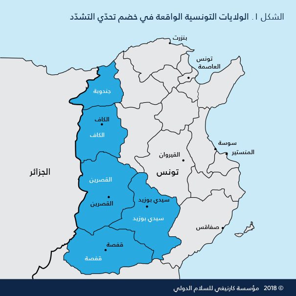 خريطة عرضها مركز كارنيغي تظهر الولايات التونسية التي يتركز فيها المتطرفون 