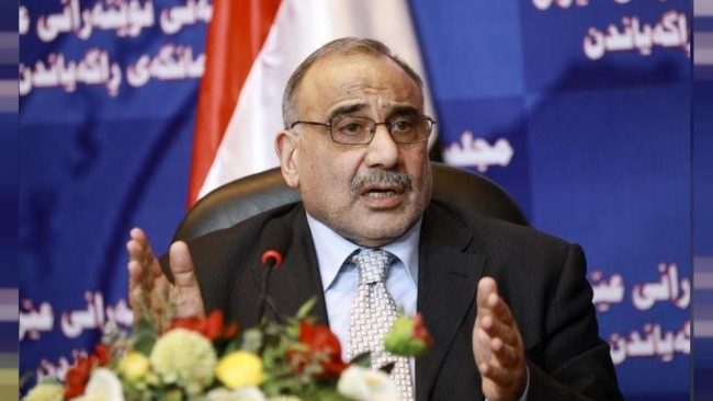 وظائف شاغرة لمنصب وزير في العراق.. رئيس الحكومة المكلف يطلق موقعاً إلكترونياً لاستقبال الطلبات