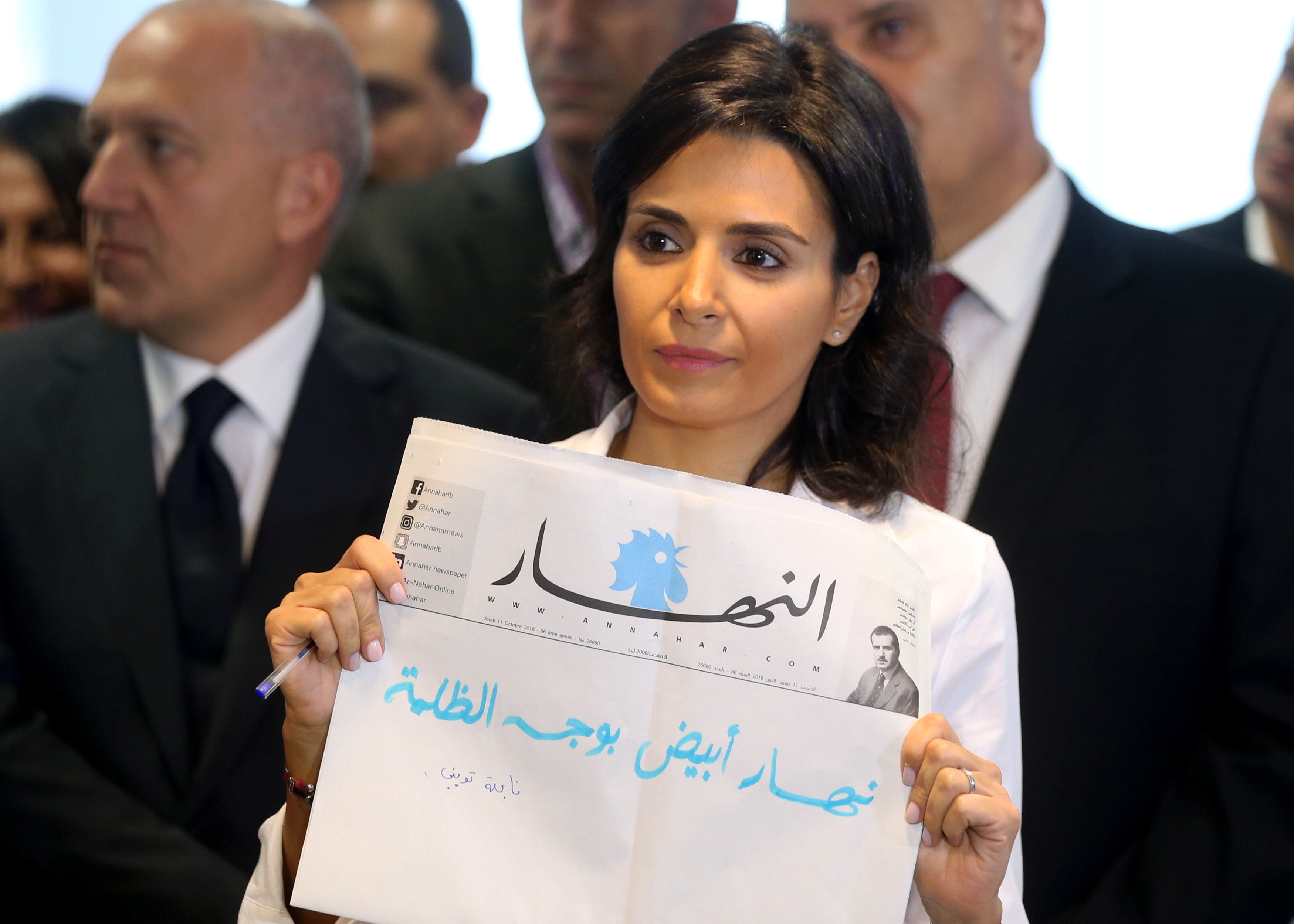 صحيفة النهار اللبنانية تصدر بصفحات بيضاء احتجاجاً على الأزمة السياسية