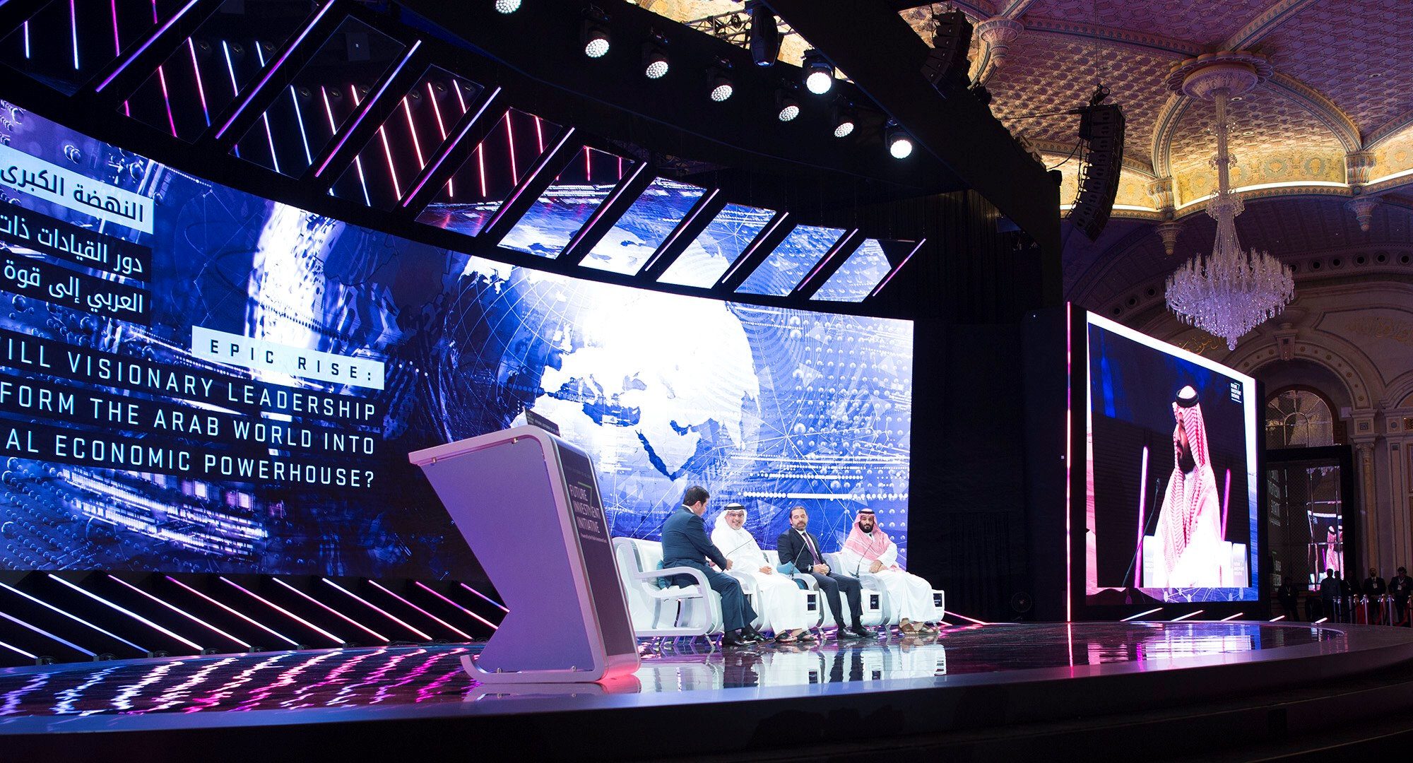 مؤتمر دافوس الصحراء شركات استشارة أميركية محمد بن سلمان