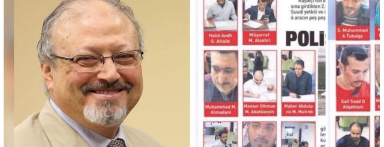فريق الاغتيال مقتل جمال خاشقجي الصحافي السعودي
