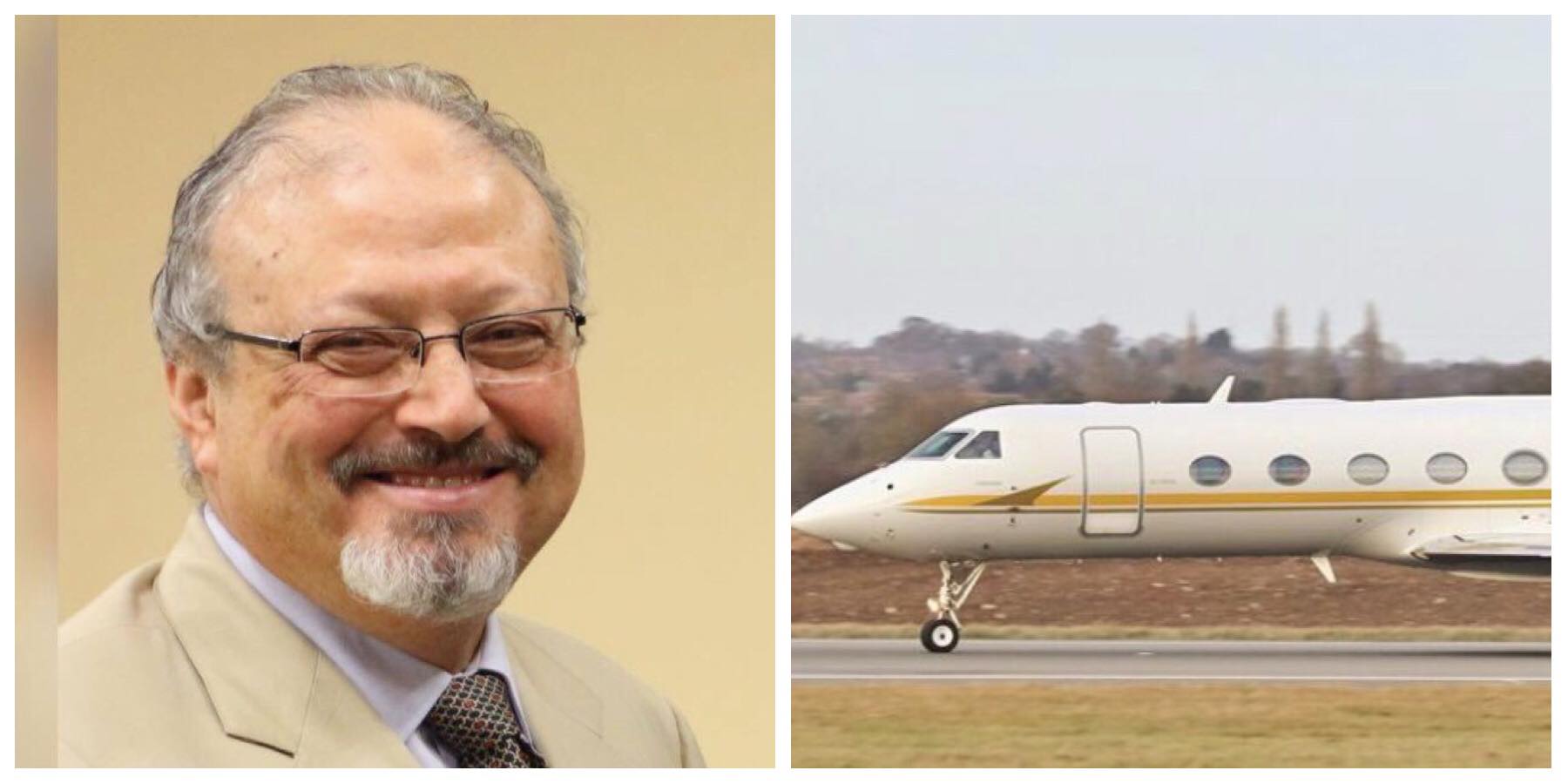 إحدى الطائرتين