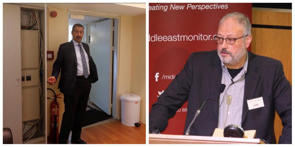 التسجيلات الصوتية جمال خاشقجي