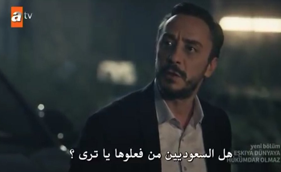 مسلسل تركي يلمّح لقضية خاشقجي