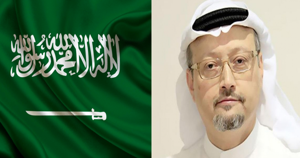 جمال خاشقجي