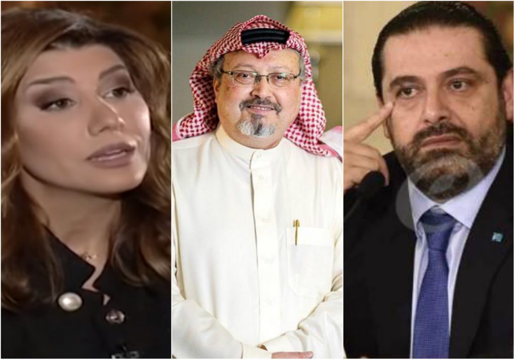 الإعلامية اللبنانية يعقوبيان تقدم رواية جديدة حول احتجاز الحريري في الرياض