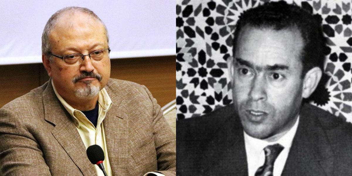 قضية خاشقجي