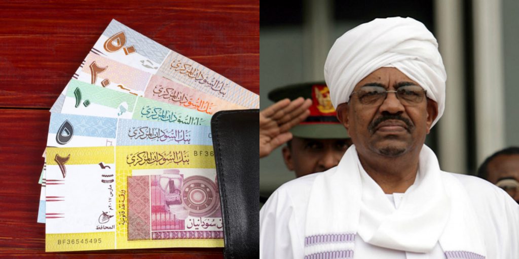 الاقتصاد السوداني