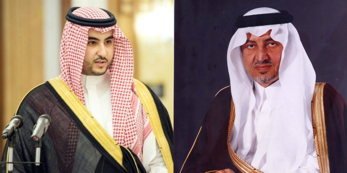 الأمير خالد الفيصل والأمير خالد بن سلمان