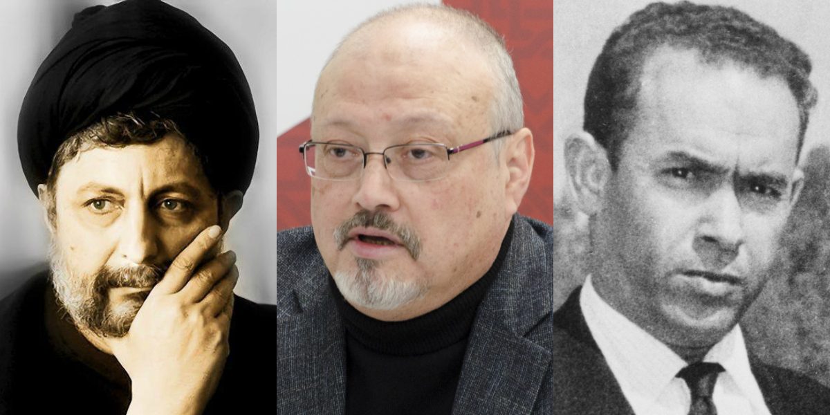 اغتيال خاشقجي