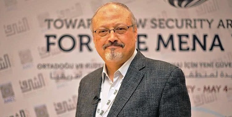 قضية قتل جمال خاشقجي