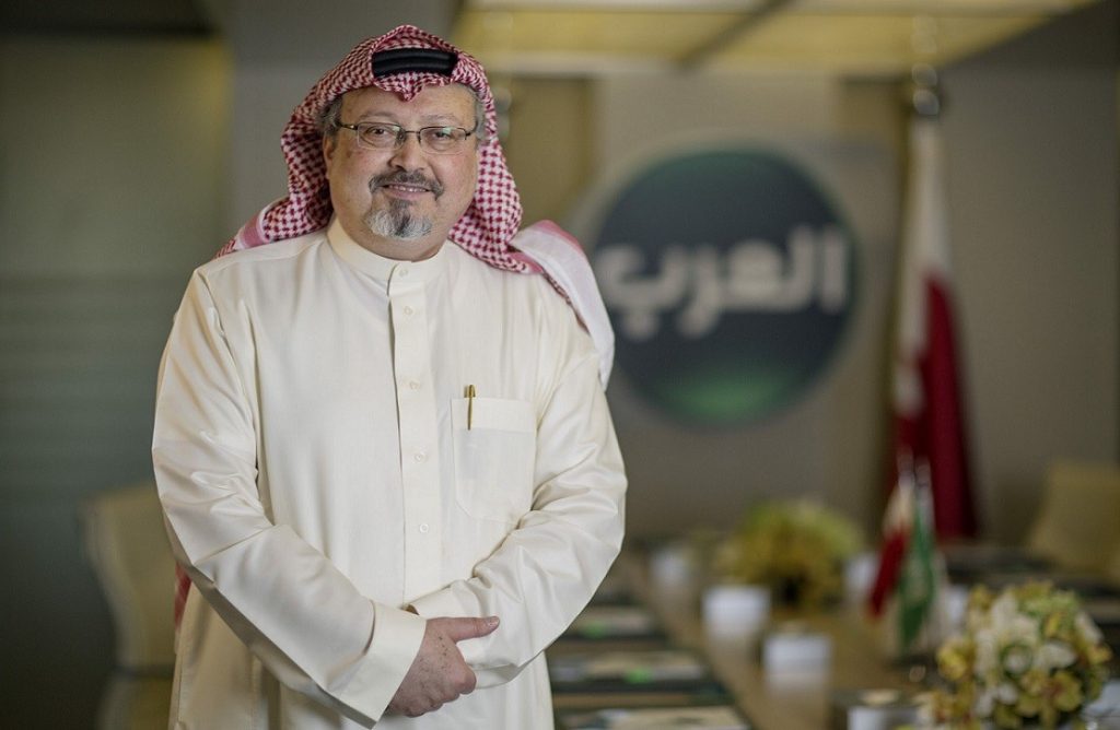 اختفاء جمال خاشقجي