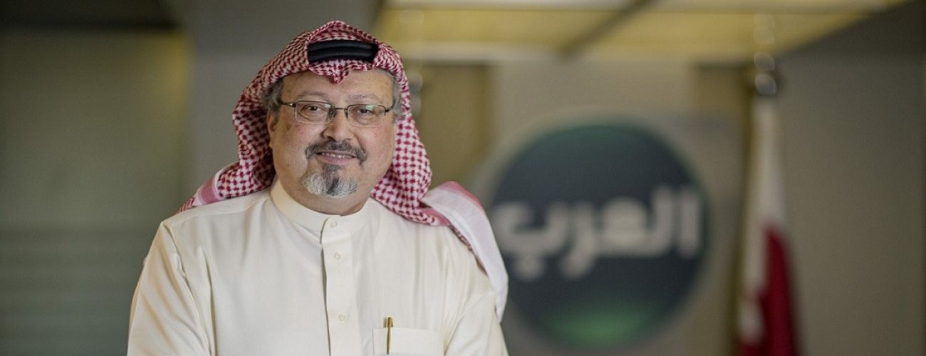 اختفاء جمال خاشقجي