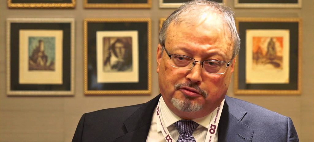 أخر مقابلة لجمال خاشقجي قبل مقتله