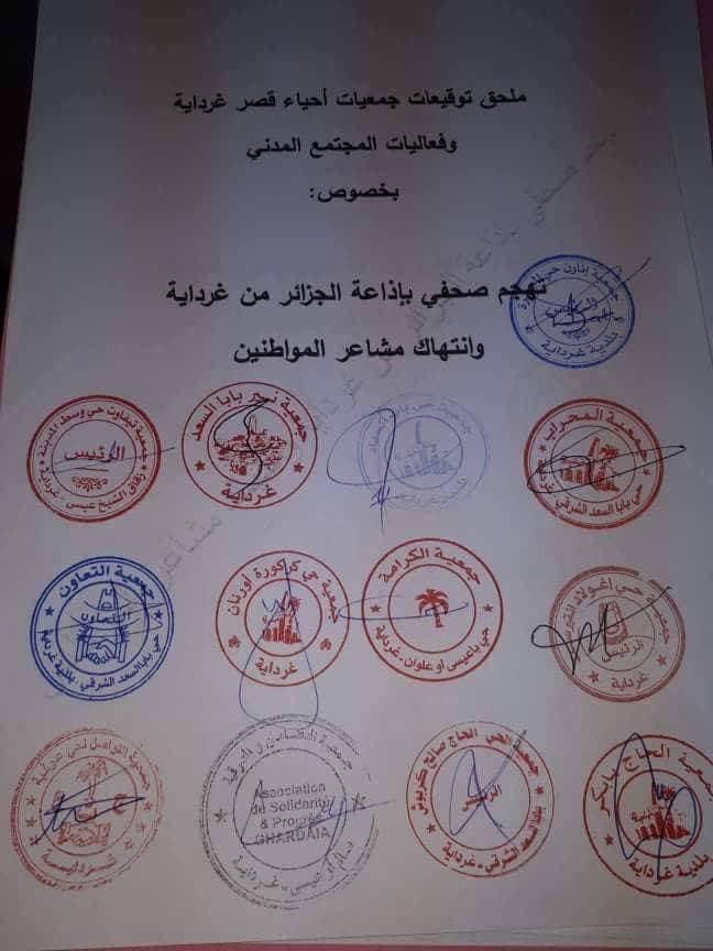اختام الجمعيات والمنظمات المراسلة لبوتفليقة / عربي بوست