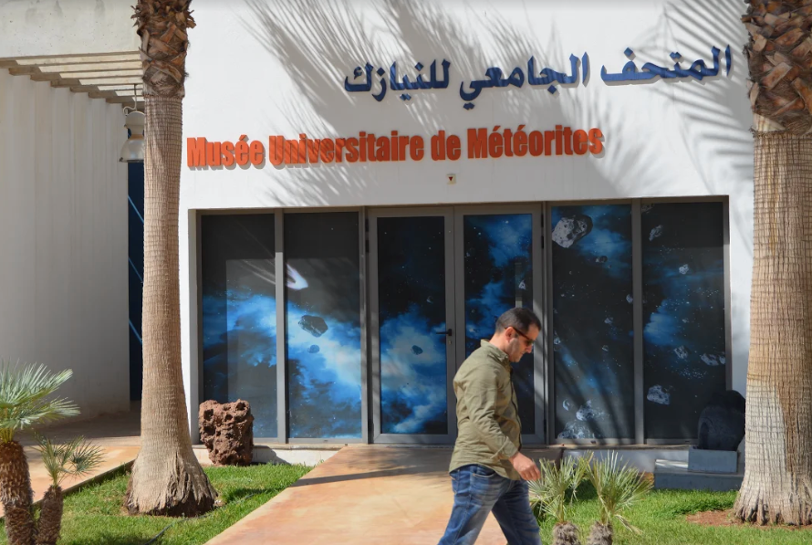 المتحف الحامعي للنيازك بمدينة أغادير المغربية