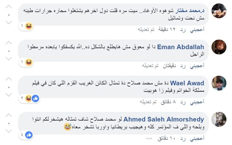 تمثال محمد صلاح في شرم الشيخ