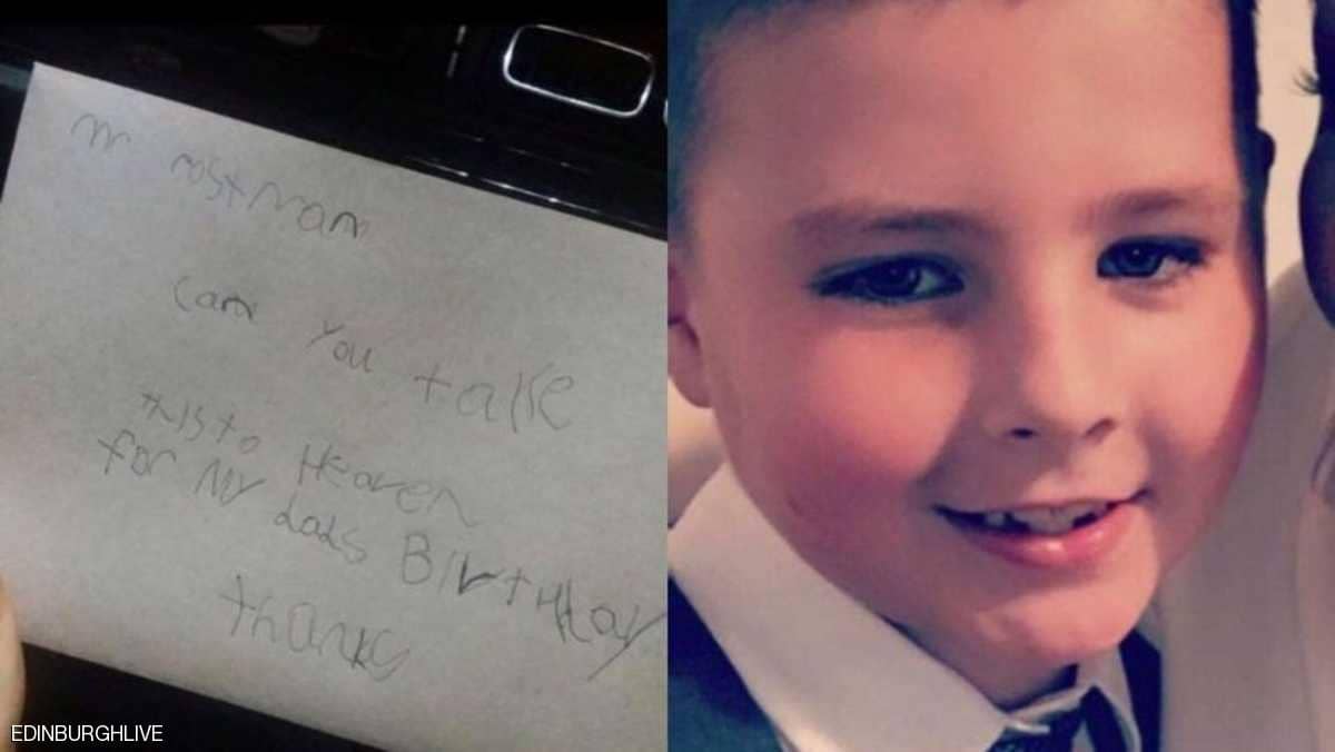 رسالة إلى الجنة