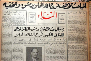 صحيفة