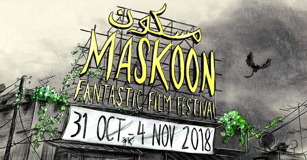 أفلام الرعب