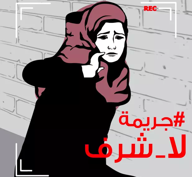 يبلغ عدد الضحايا قرابة 300 سيدة