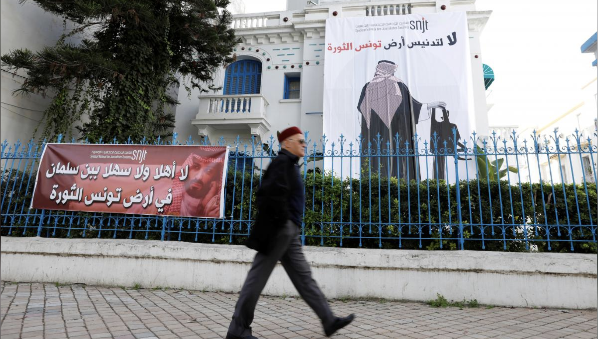 الرد التونسي على السعودية: لا لتدنيس أرض تونس الثورة/ Reuters