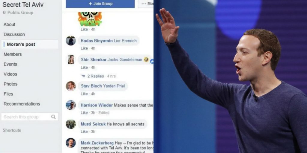 مؤسس فيسبوك ينضم إلى مجموعة إسرائيلية