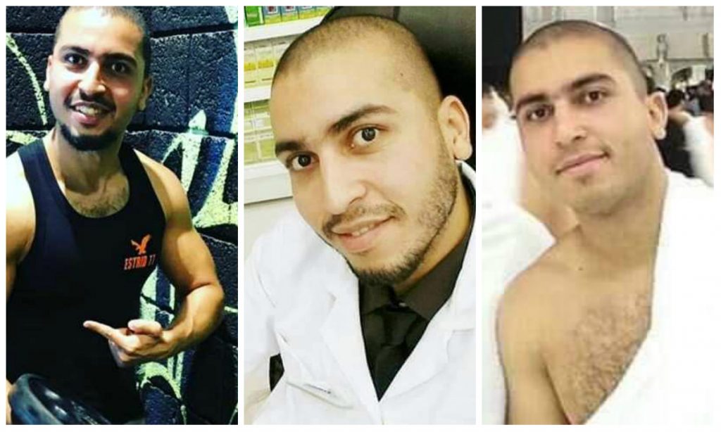 المصري المقتول