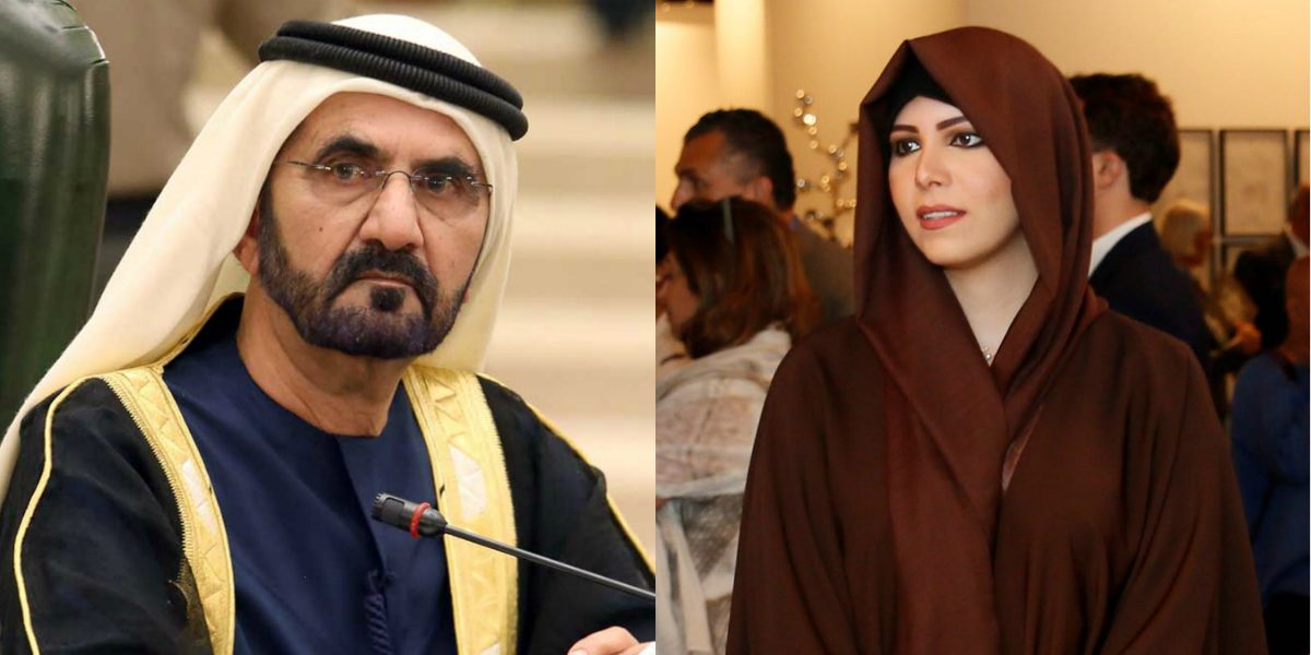 الشيخة لطيفة