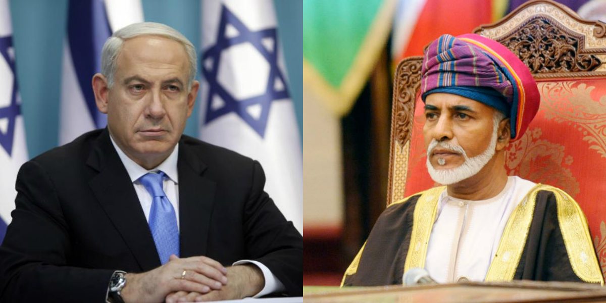 هل تصبح سلطنة عمان وسيطاً بين الفلسطينيين والإسرائيليين؟