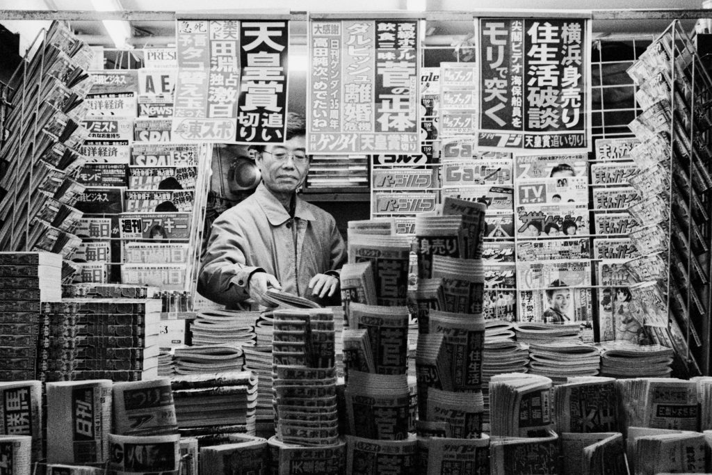 اليابان تحق إلى الورق