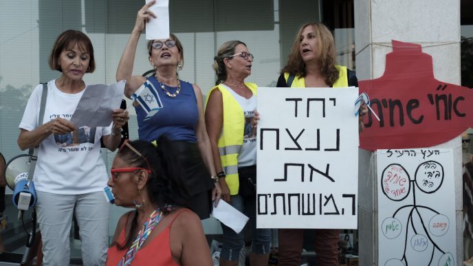 السترات الصفراء في إسرائيل
