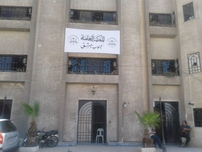 ماتوا وهم أحياء يرزقون.. سوريون يفقدون إرثهم بسبب حيل تستغل القانون، ولهذا السبب اللاجئون أكبر الضحايا