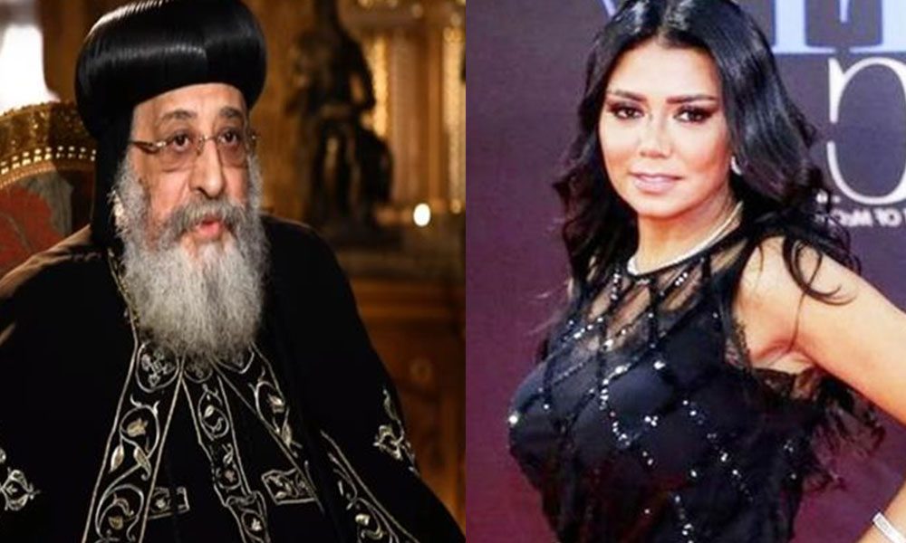 البابا تواضروس الثاني على أزمة رانيا يوسف: حرية شخصية.. وطليقها يبارك لها رغم أن البلاغات ضدها لم تُسحب بعد