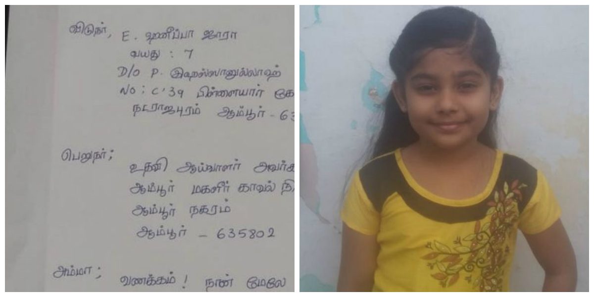 طفلة هندية حصلت على وعدٍ من والدها ببناء مرحاض داخل المنزل