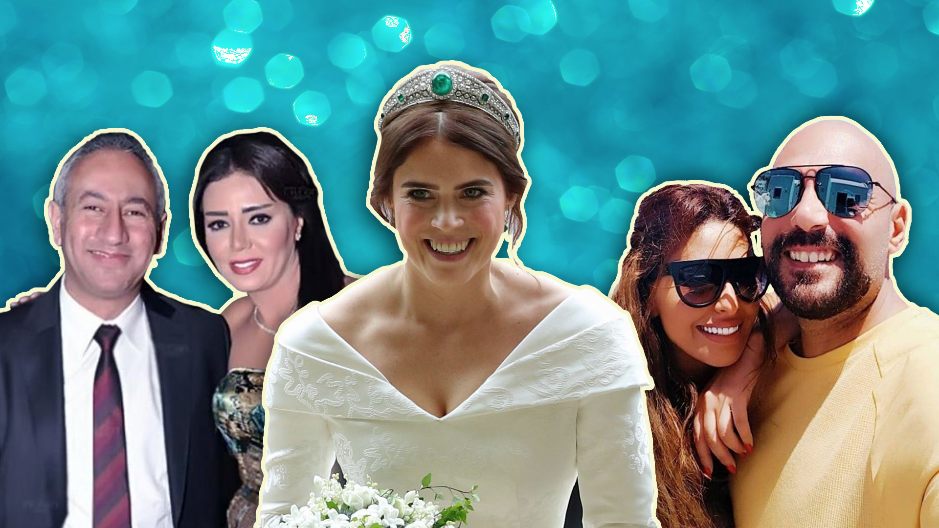 أغلب المشاهير العرب انفصلوا، أما الغرب فتزوجوا.. هذا باختصار ملخص علاقات المشاهير في 2018