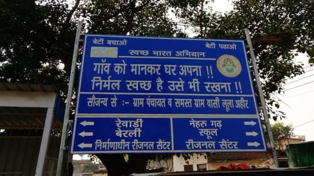 منها «غاندا» وتعني القبيح، و«كينار» وهو المتحول جنسياً، و«لولا أهير» وهُم المعوقون.. 50 قرية تريد تغيير أسمائها في الهند