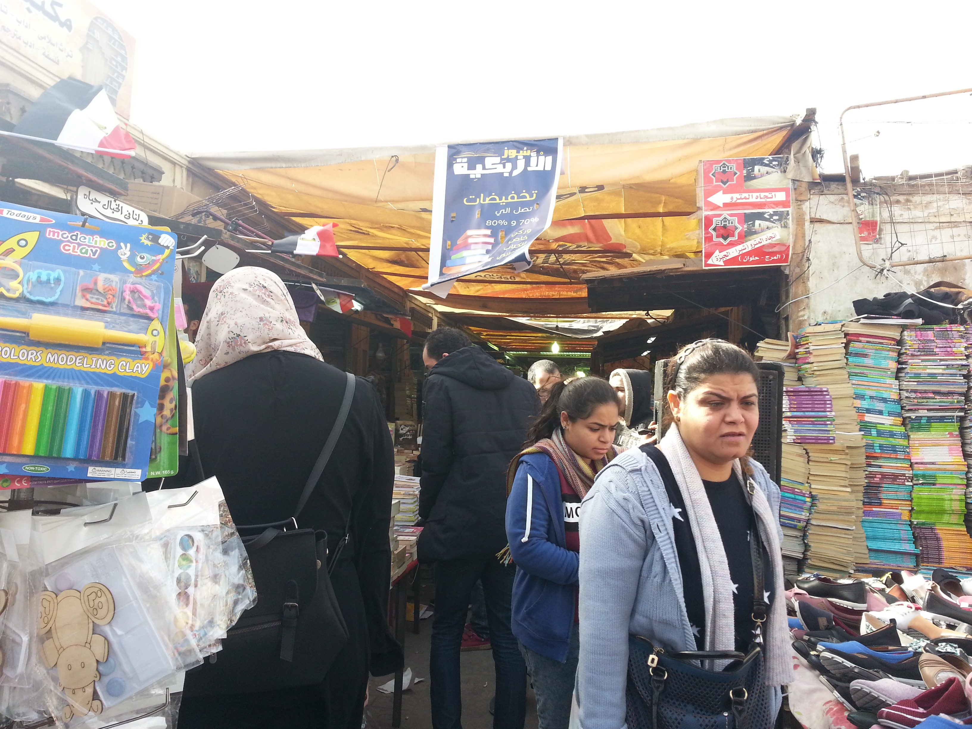 يشارك في مهرجان سور الأزبكية 133 محلاً وعارضاً ومكتبة / خاص