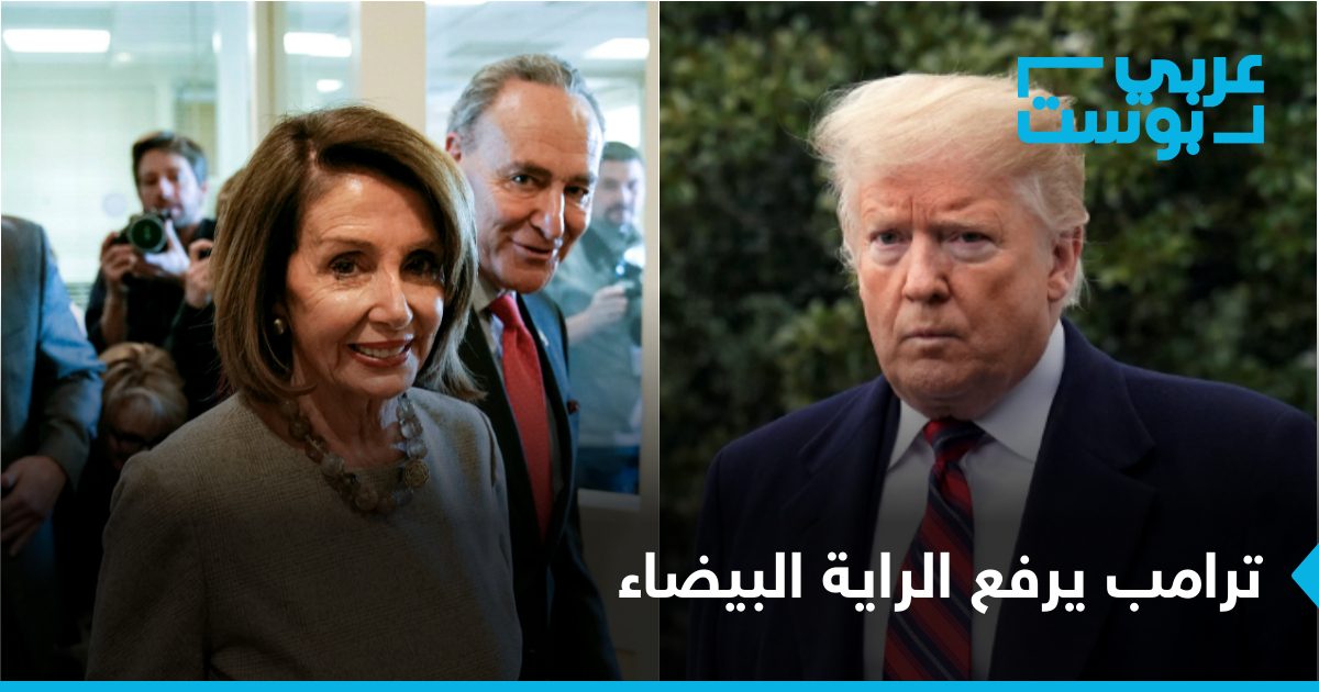 ما الذي دفع ترامب للاستسلام وإنهاء الإغلاق الحكومي رغم عدم تحقيق مطالبه؟