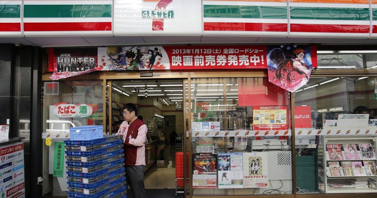 المجلات الإباحية في اليابان