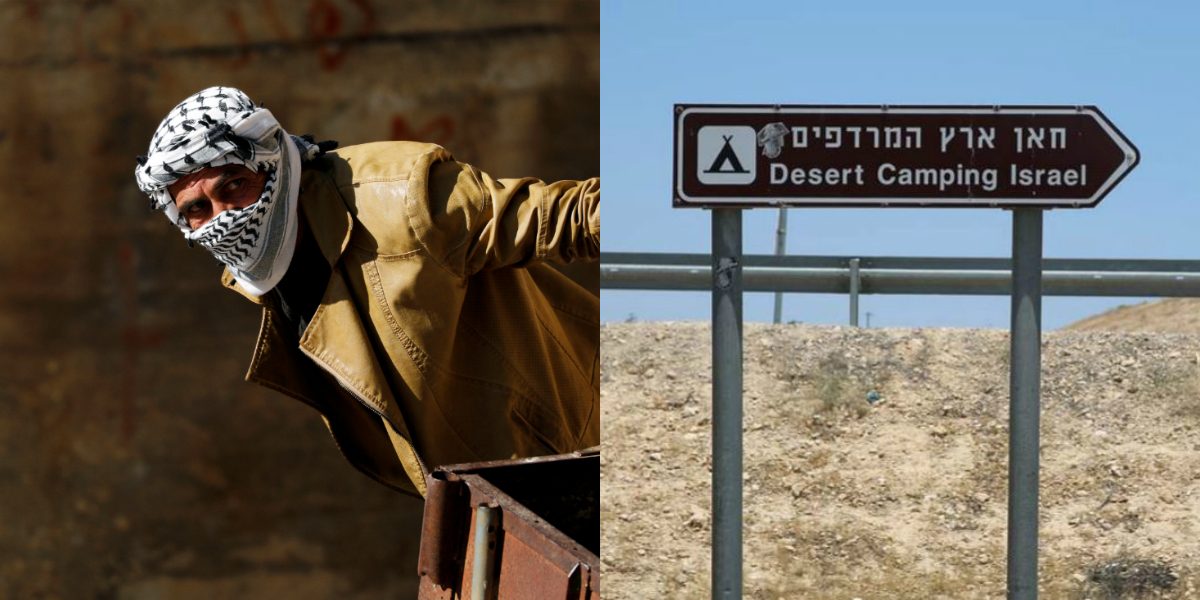 المنظمات تقوم بإدراج مئات الغرف والأنشطة داخل المستوطنات الإسرائيلية