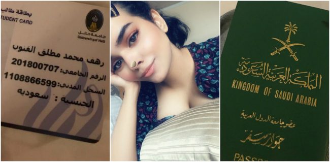 الفتاة السعودية الهاربة تنشر صورة جديدة وتكتب وهي مبتهجة: «أنا في طريقي لوطني الثالث»