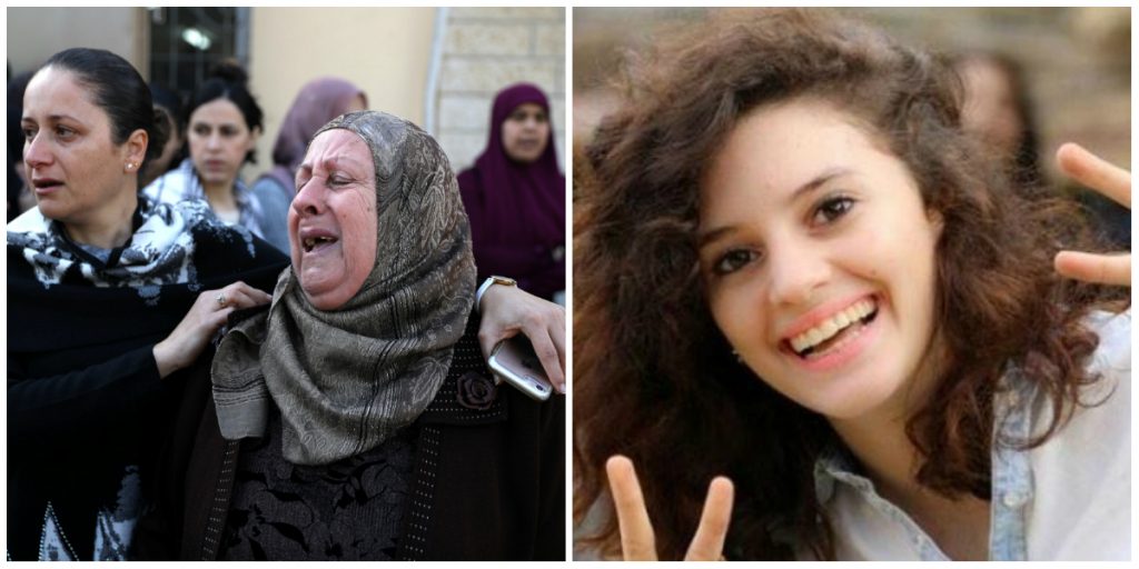 الآلاف يشيّعون جثمان الطالبة الفلسطينية آية مصاروة