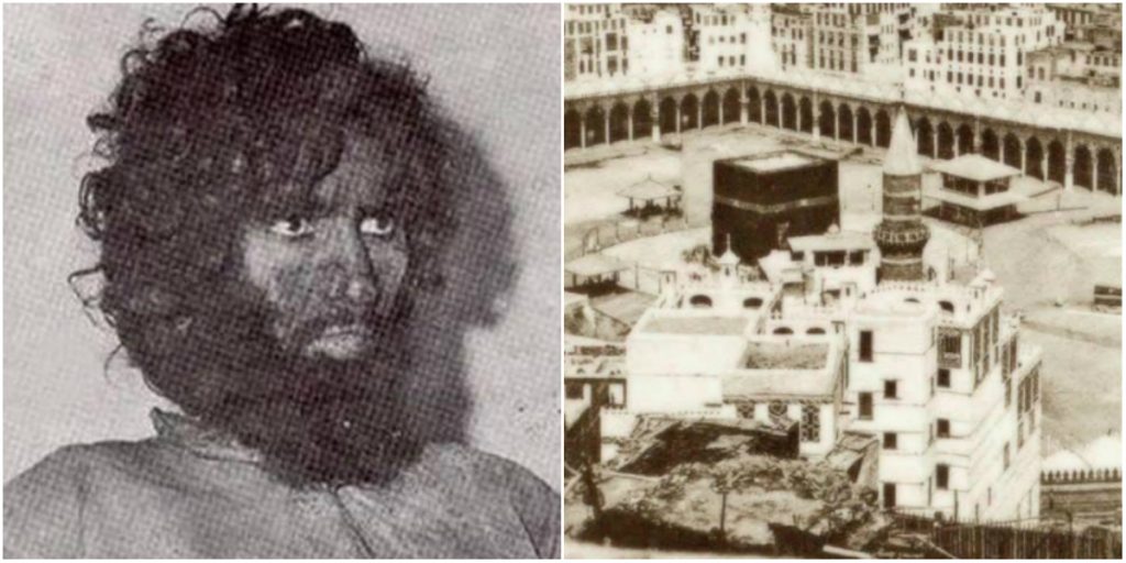 احتلال الحرم المكي