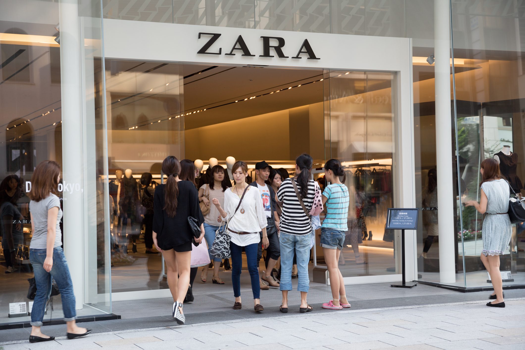 قصة شعار ZARA الجديد