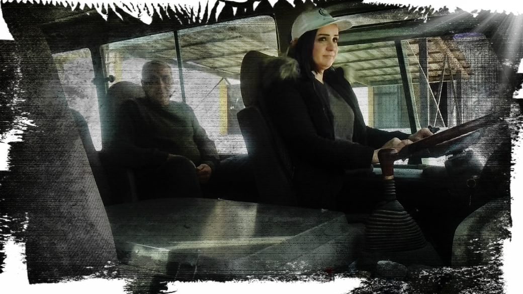 عاشقات المازوت