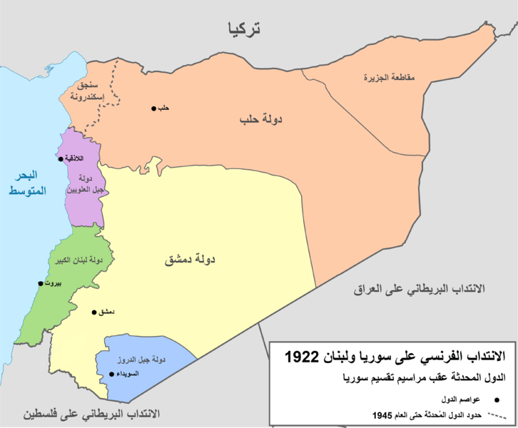 لواء اسكندرون كان جزءاً من محافظة حلب السورية قبل عودته إلى السيادة التركية في العام 1939