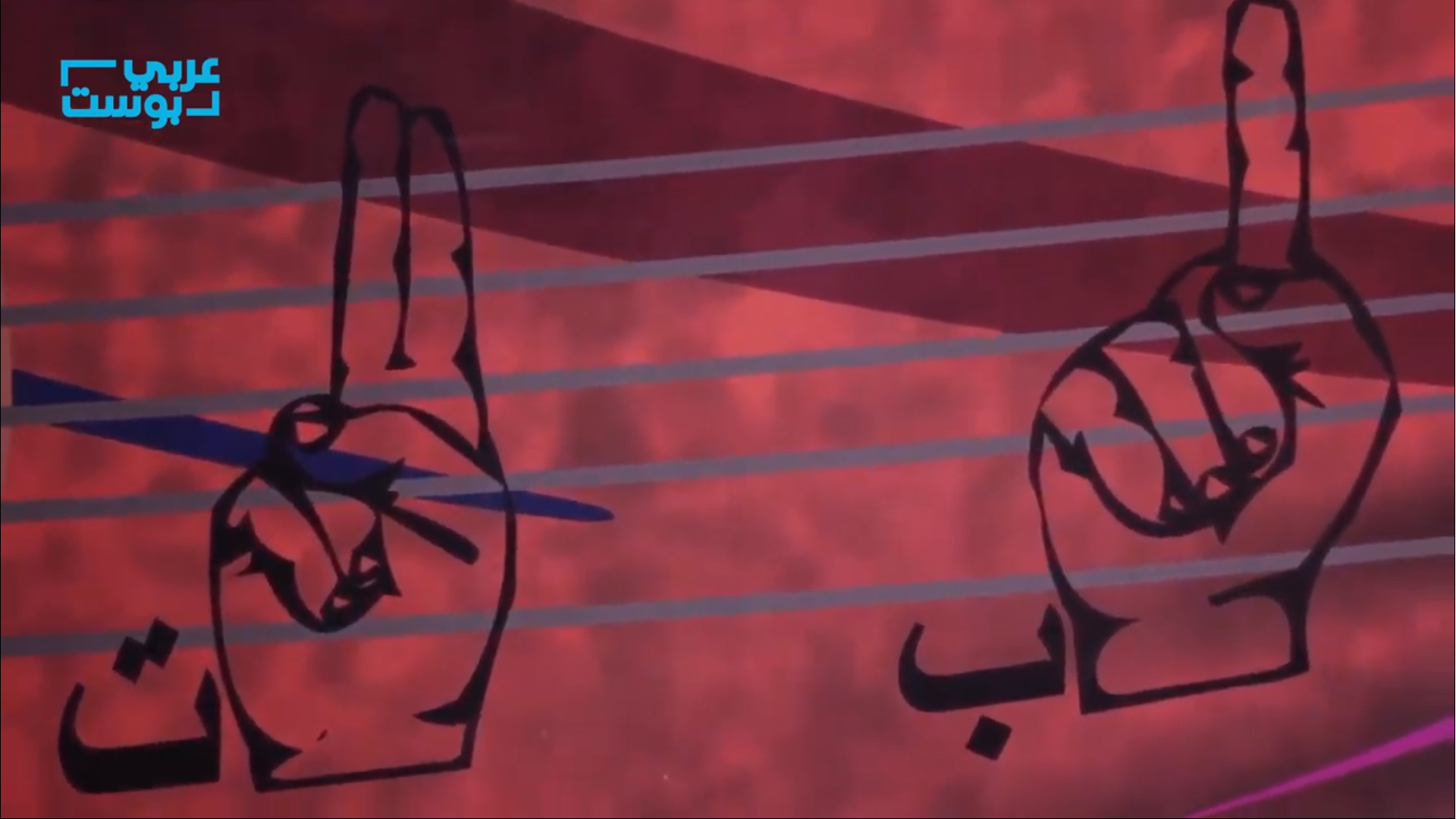 جدران المطعم مرسوم عليها ترجمات للغة الإشارة/فيديو