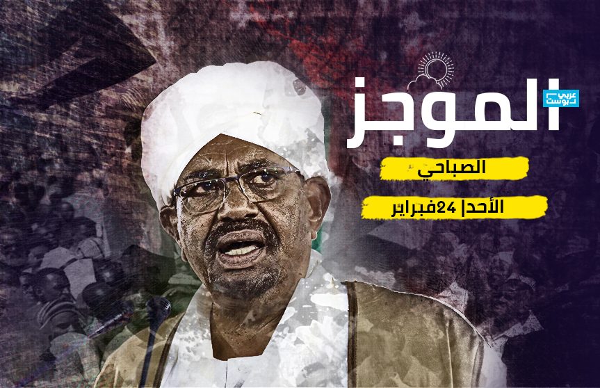 الرئيس السوداني عمر البشير